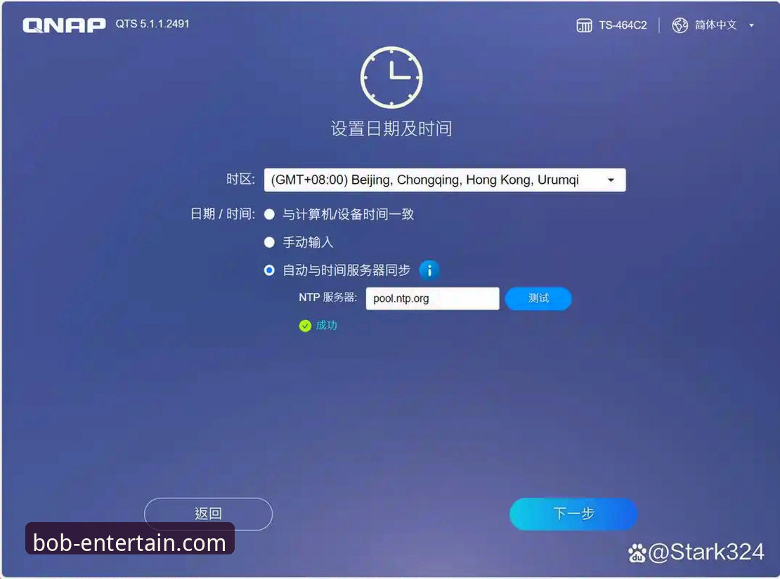 BOB娱乐平台2026最新版本安装与使用教程：从下载到快速上手指南