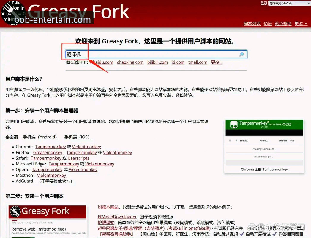 深度揭秘BOB娱乐苹果版下载背后的流畅体验与隐藏技巧
