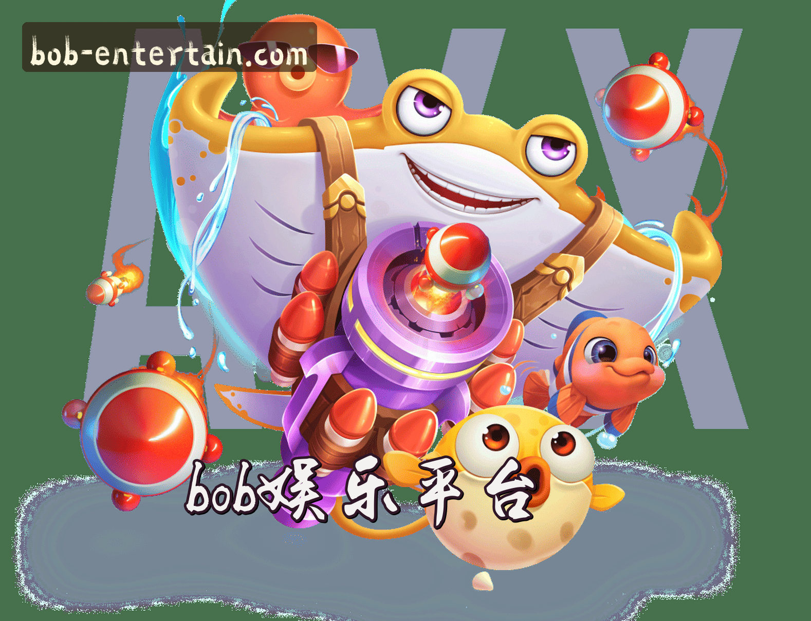 BOB娱乐官网 | BOB娱乐APP下载 | bobyl.com入口