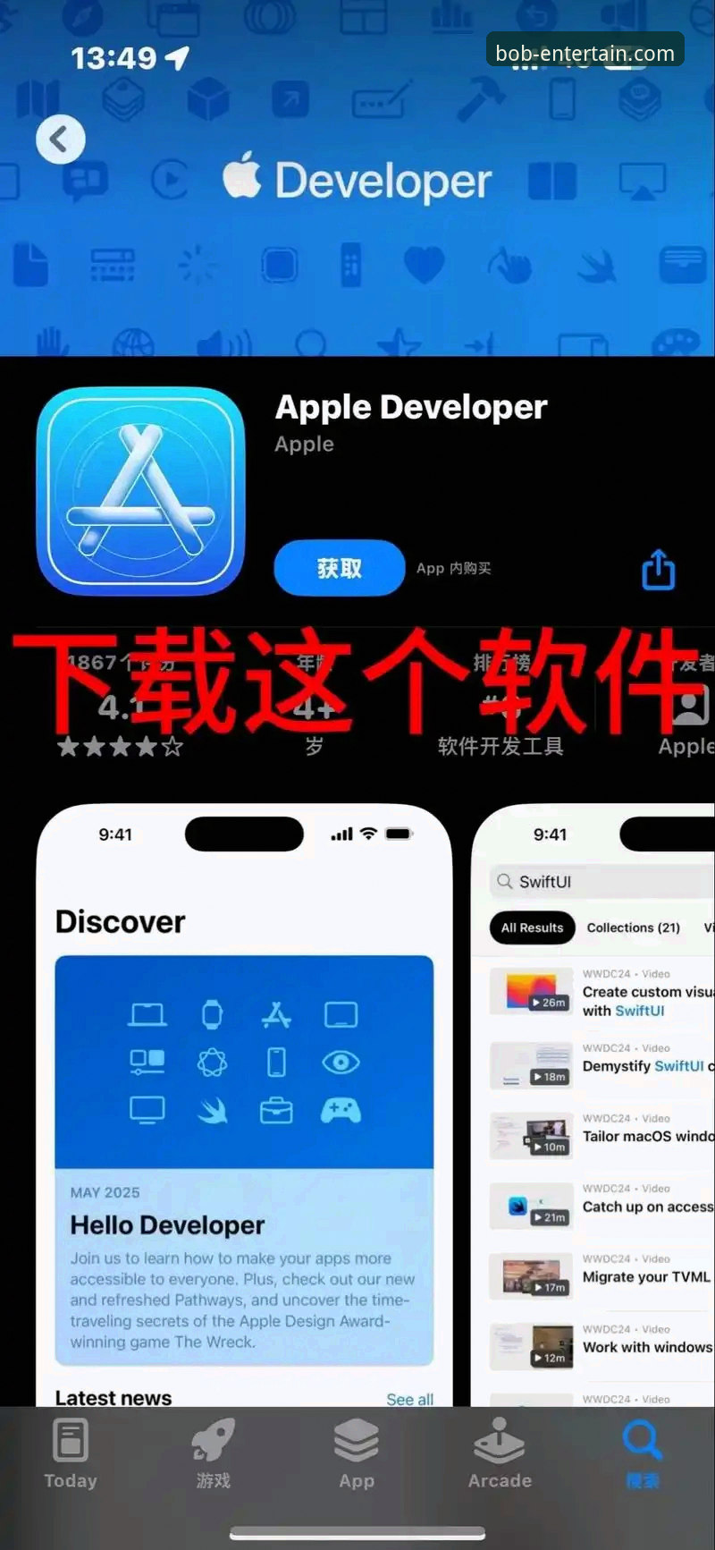 bobyl.com入口iOS版 bob娱乐平台iOS版安装与使用完整指南:从bobyl.com入口到APP体验